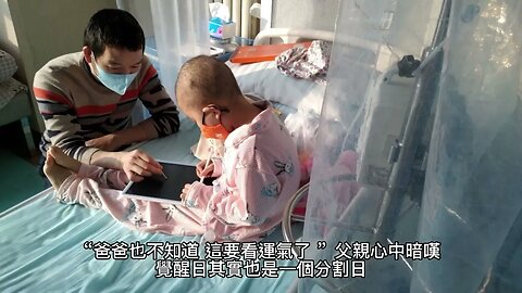 {鬥羅大陸III龍王傳說}1~9章 有聲字幕小說