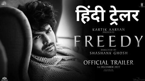 Kartik Aaryan "कार्तिक आर्यन फ्रेडी " Freddy | Trailer | 2nd December | DisneyPlus Hotstar