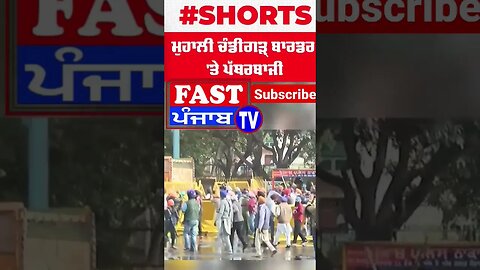 #viral_video_shorts #breakingnews #news #amritpal #mohali