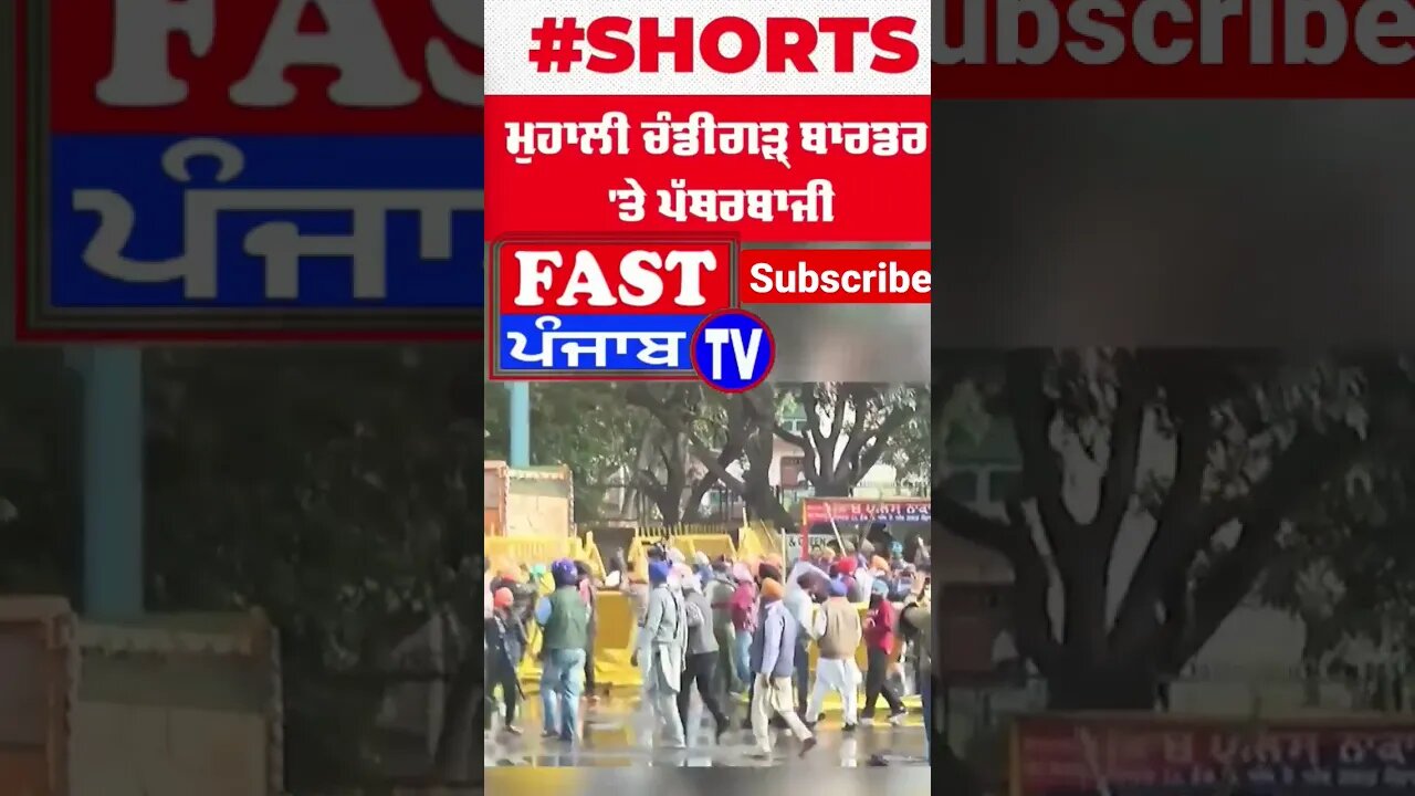#viral_video_shorts #breakingnews #news #amritpal #mohali