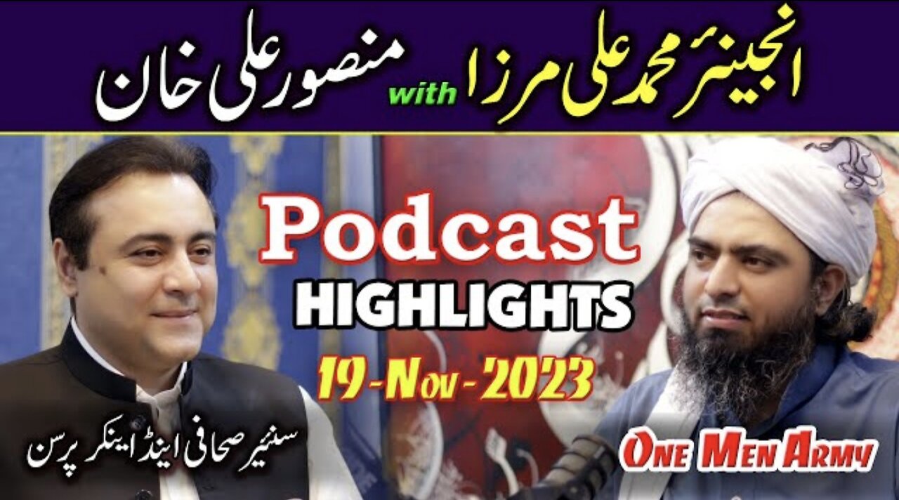 Podcast Highlights : Mansoor Ali Khan & Engineer Muhammad Ali Mirza (19-Nov-23)