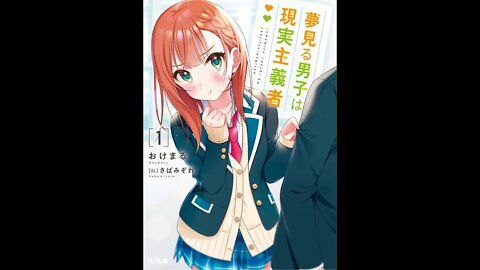 Yumemiru Danshi wa Genjitsushugisha Volume 1