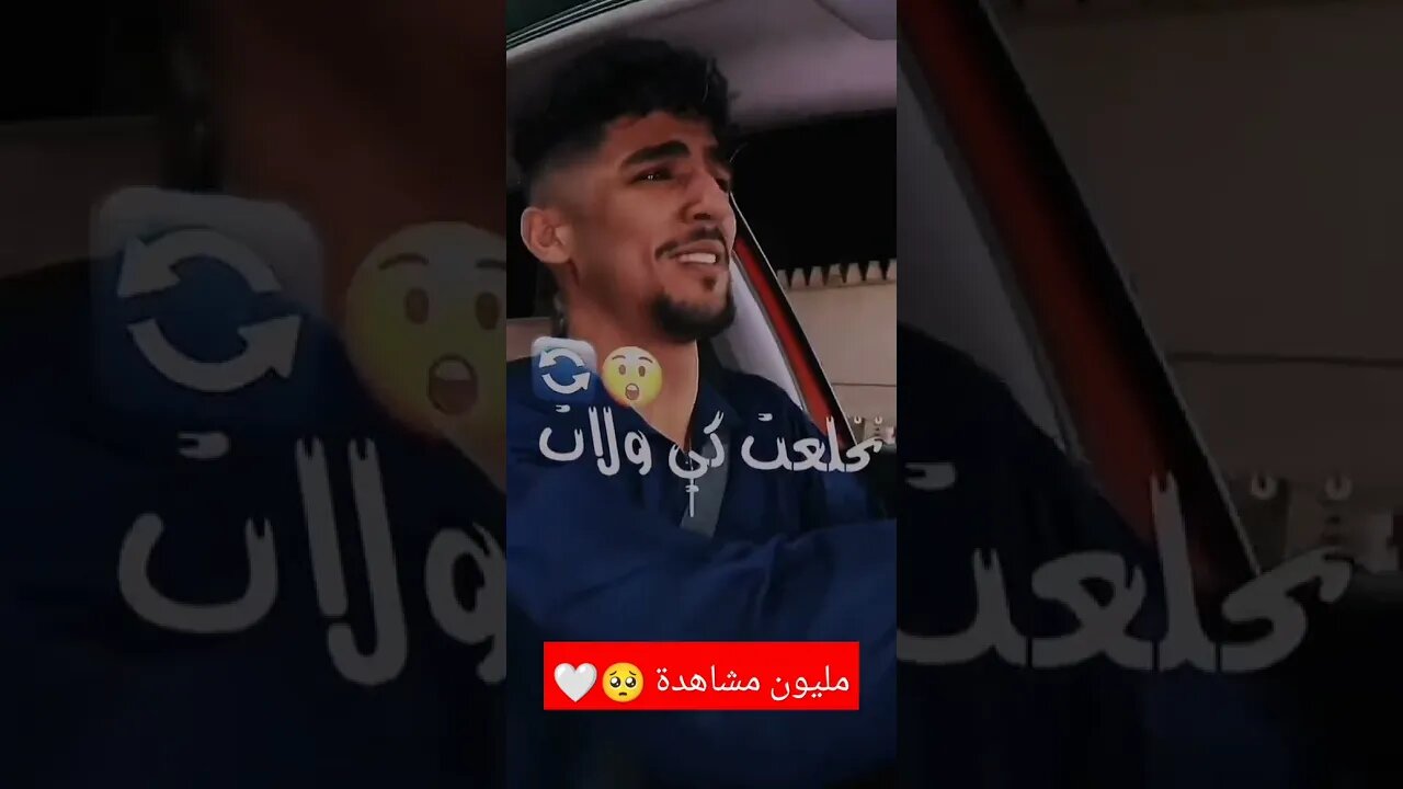 شمسو العالمية 🥰🥀🥺🤍 #اكسبلور #اكسبلور #تيك_توك #تيك_توك_المشاهير #tiktokviral #الجزائر #لايك_اشتراك