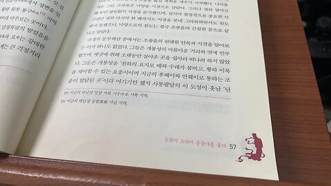 난세기담 30 쉬후이 황제 조광의 검교태위 조광윤 진교역 송왕조 북한 호뢰 흑석 망산 친링산맥 문무백관 후베이 안훼이 도성 사통팔달 낙양 찬궁 공봉관도지 개봉윤 천도 식견 방해