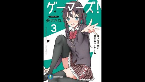 Gamers! Volume 3 Chiaki Hoshinomori And New Game of First Love