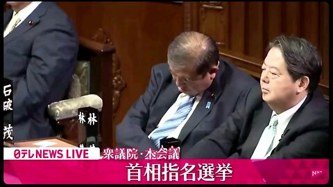 🇯🇵Japan's prime minister dozed off during vote for his re-election. According to Kuodo News