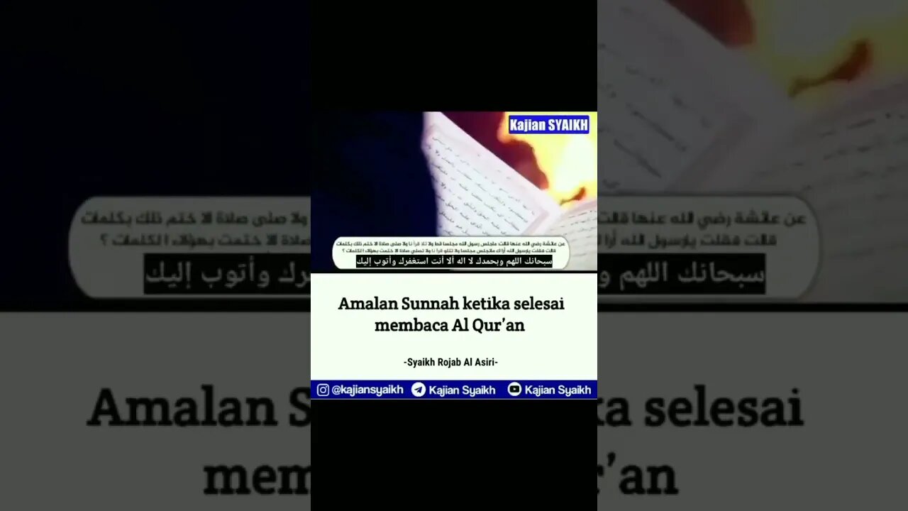 amalan sunnah ketika selesai membaca al Quran