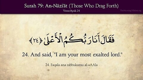 English Quran | Chapter 79 | Surah An-Naziat ( Those Who Drag Forth )