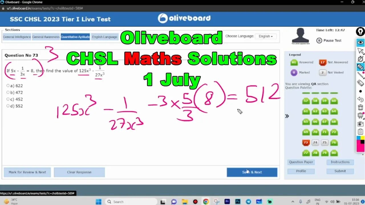 Oliveboard Maths Solutions of SSC CHSL Tier 1 2023 Weekly Mock Test 1 July MEWS #ssc #cgl2023