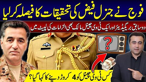 Army decides to INVESTIGATE against Gen Faiz, 2 Ex-brigadier, TV Channel Owner | Mansoor Ali Khan