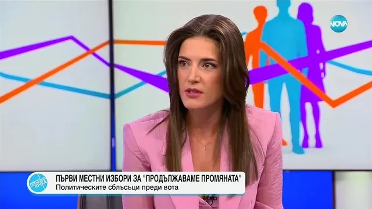 Йордан Терзийски, ПП Получихме ясен сигнал, че мястото на България е в Шенген #Политика #българия