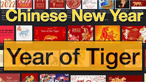 The Year of Tiger Now