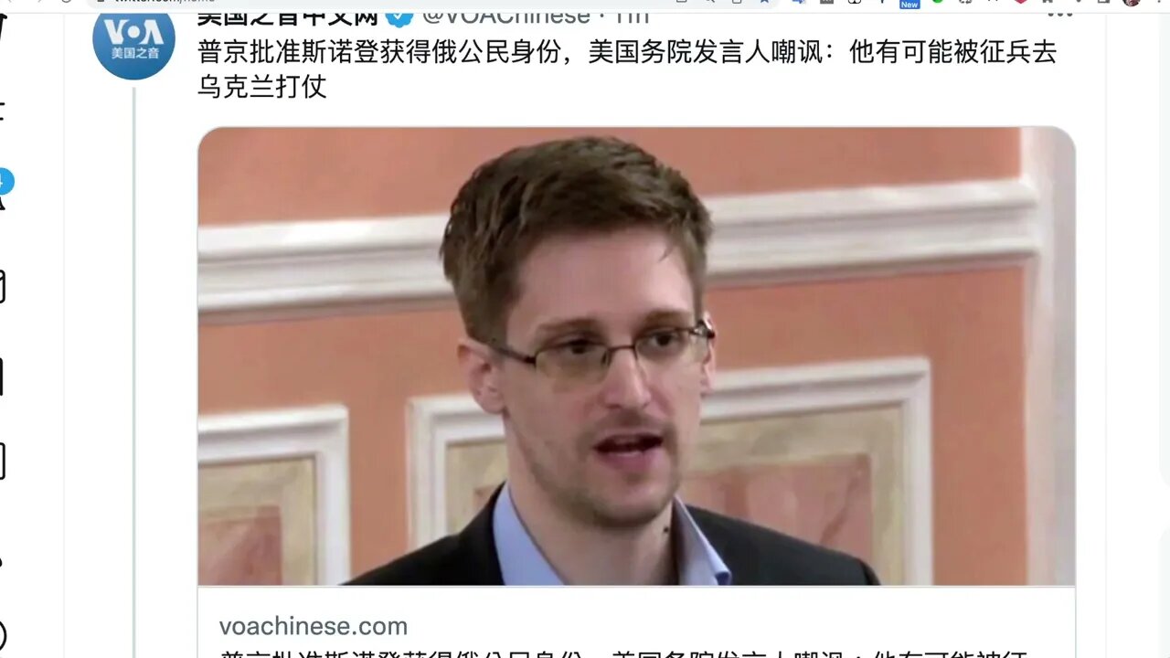 斯諾登獲得俄公民身份