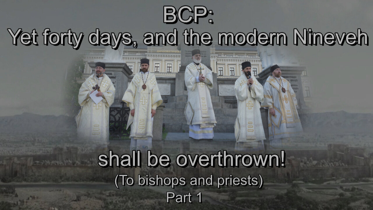 BCP: Yet forty days, and the modern Nineveh shall be overthrown! (To bishops and priests) Part 1