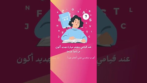 ما هو نمطك المفضل للتعلّم | حلل شخصيتك