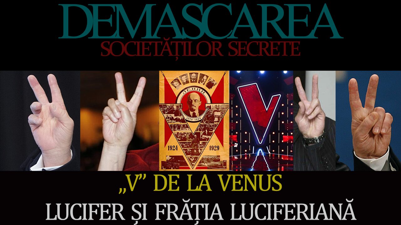 „V” de la Venus și frăția luciferiană - DEMASCAREA SOCIETĂȚILOR SECRETE/EPISODUL: 07 (REEDITARE)