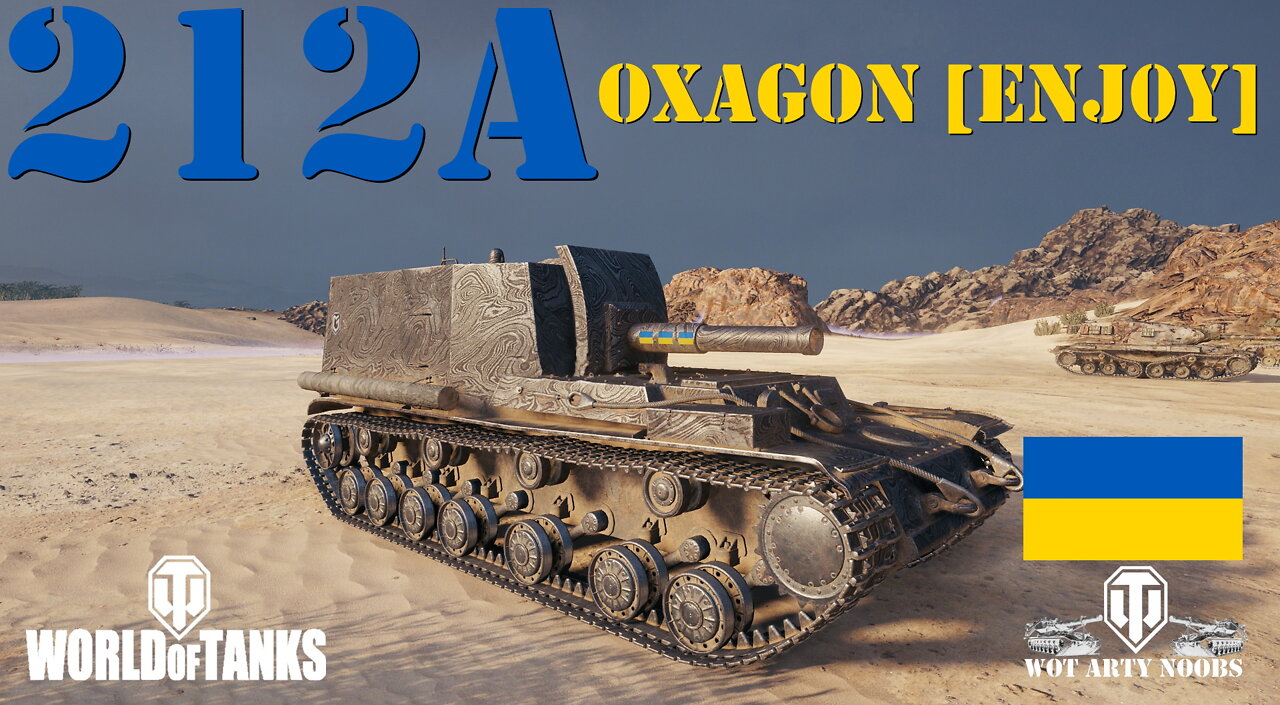 212a - Oxagon [ENJ0Y]