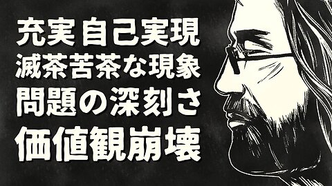 【エンドゥ】課題【切り抜き】