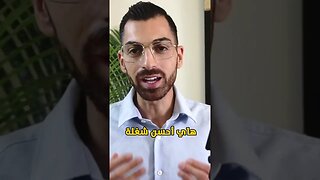 أحسن إستثمار في العالم 😱😱!!