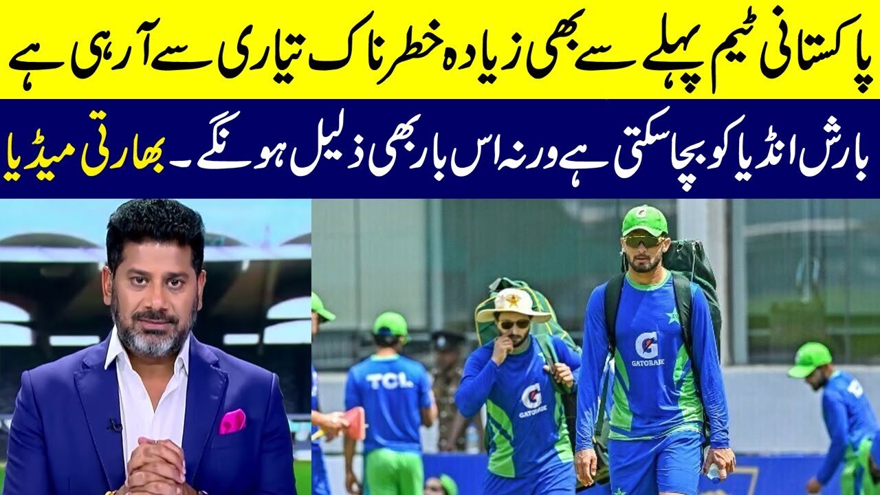 Pakistani Team Practice Dekh Kar Indian Hairan - Pak vs India - Asia Cup 2023