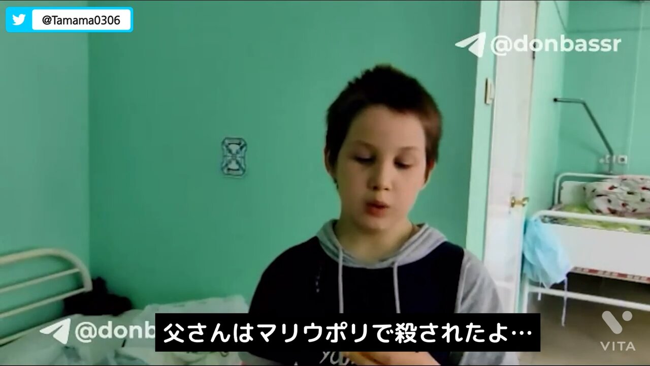 お父さんはマリウポリでウクライナに殺された