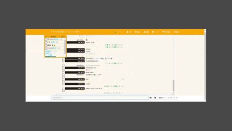 チャベリ初心者いらっしゃい！No.1 More Japanese
