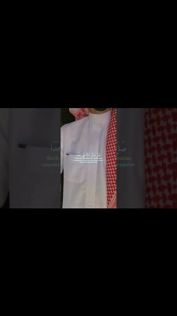 Sholli Wa Sallim daa'iman alaahmada .