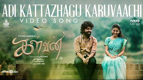 Adi Kattazhagu Karuvaachi - Video Song | Kalvan | G.V. Prakash | Bharathi Raja | Ivana | P.V.Shankar