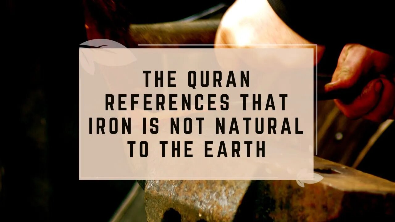 The Quran References That Iron Is Not Natural to the Earth - Quran Miracle