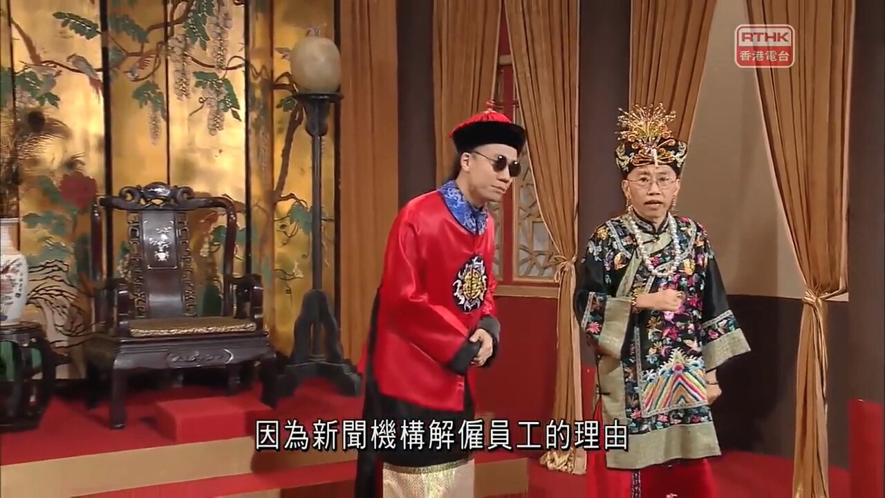 [2016-04-23] 頭條新聞：太后與小豪子－節省資源