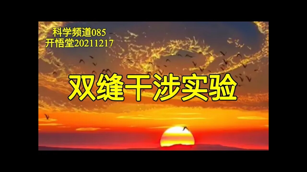 2021年12月17日