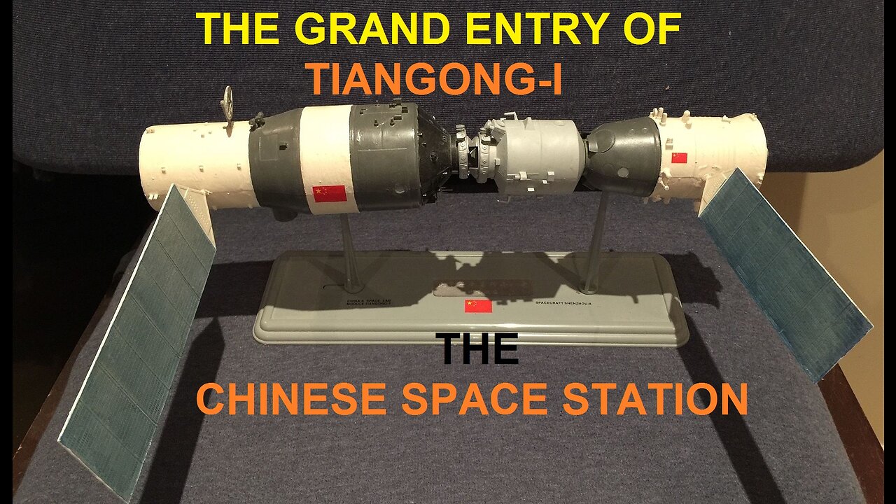 Latest configuration in TianGong - Chinese Version