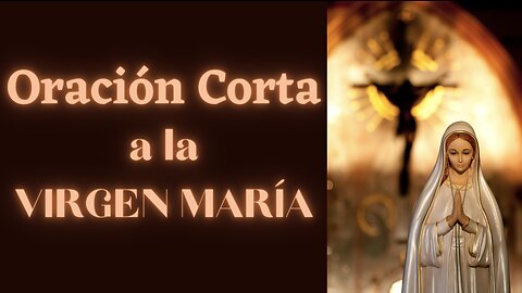 Oración Corta a la VIRGEN MARÍA