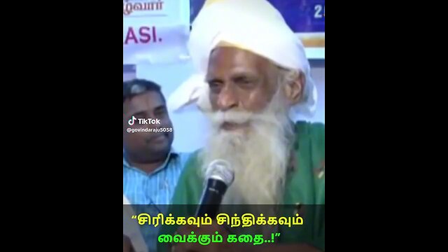 kutty story