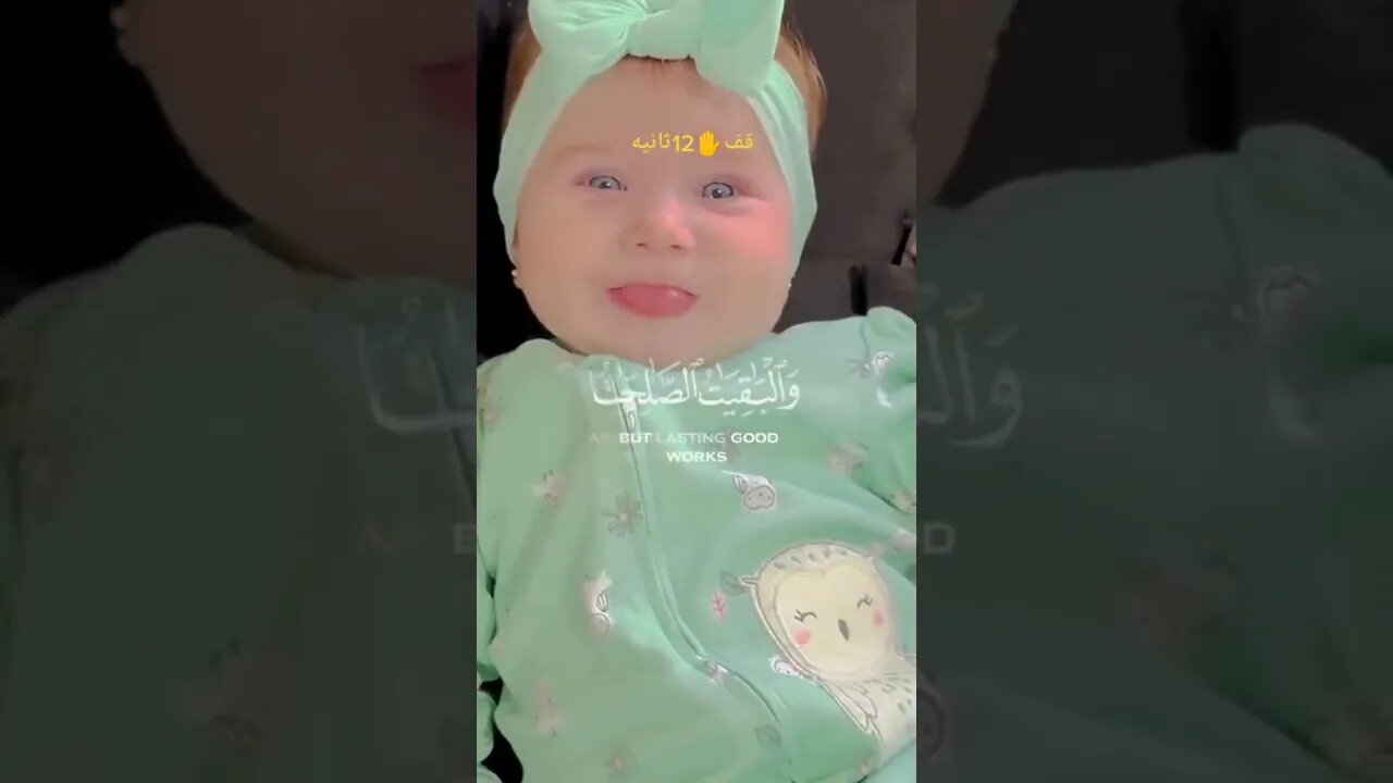 المال والبنون زينة الحياة الدنيا