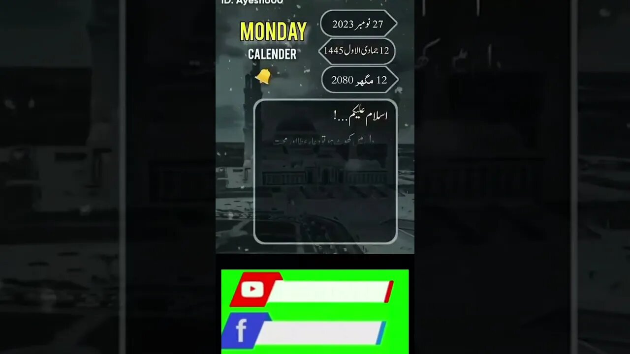 27-11-2023#youtuber #youtubeshorts #islamicprayer #hamdani graphics designer