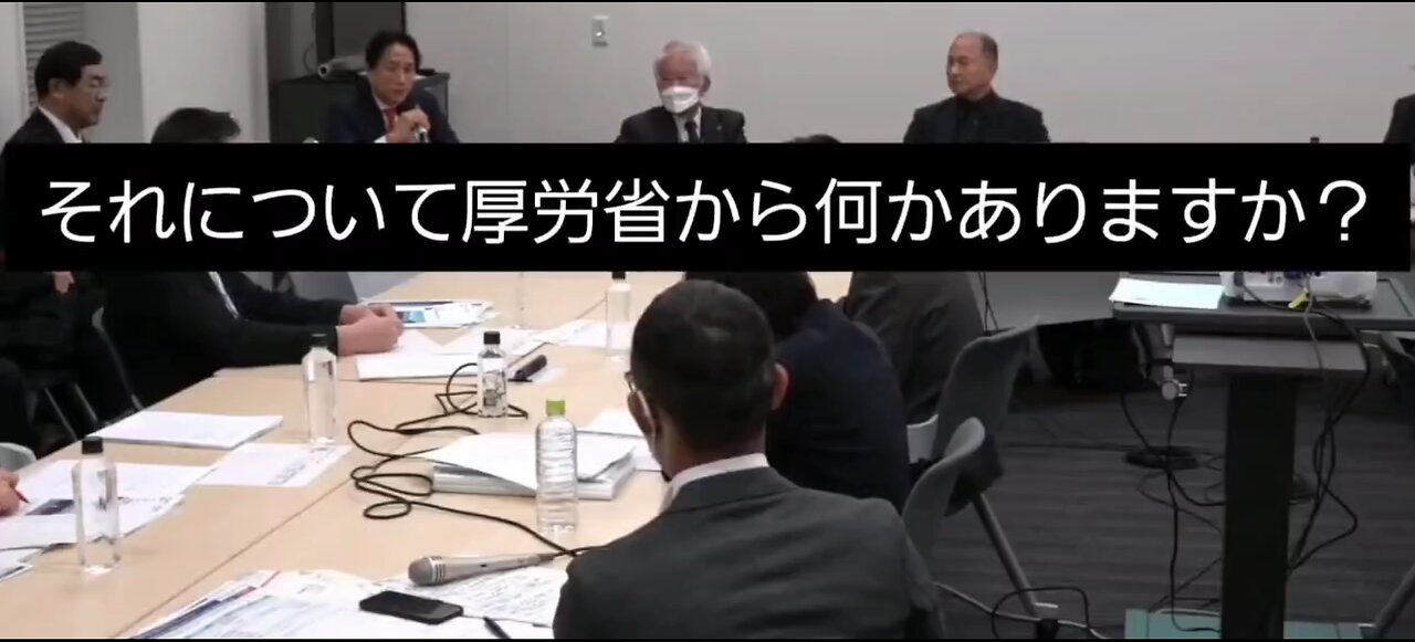 「厚労省も混じえた意見交換会⁡」小島先生の厚生労働省に対する魂の追い込み。