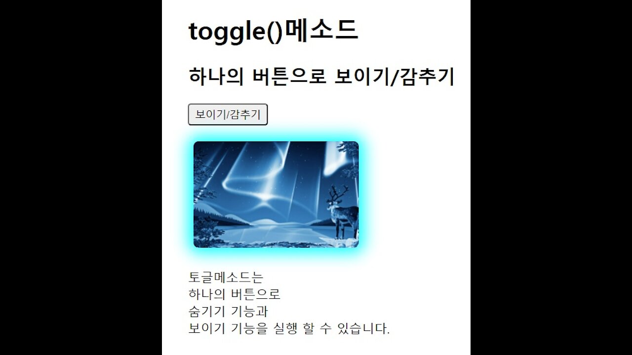 toggleI() method in jQuery -2