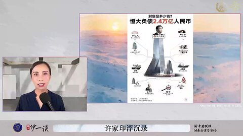 【 #量子伊一谈】 第37期 许家印浮沉录【四】中南坑老杂毛干脏活的白手套