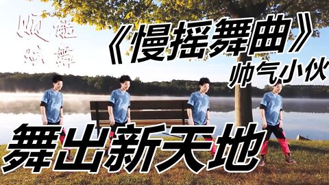 2019最新《勁爆舞曲》動感好聽，節奏更流暢，一起來隨心搖擺吧【順能炫舞團】