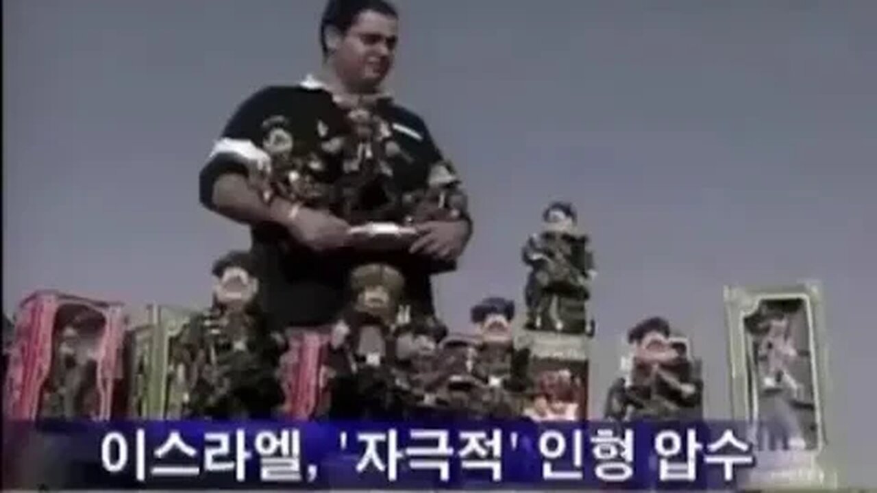 Warfare Puppetry coverage on Korean news