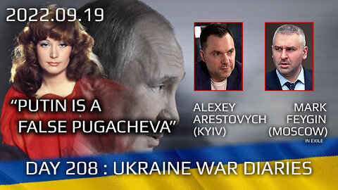 War Day 208: war diaries w/Advisor to Ukraine President, Intel Officer @Alexey Arestovych & #Feygin