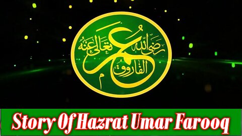 Story of Hazrat Umar Farooq