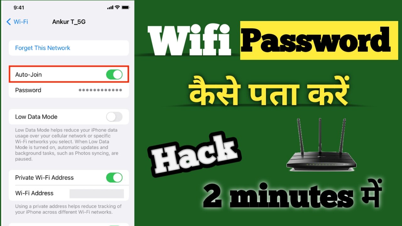 Wifi Ka Password Kase Pta Karen| Wifi Kase Hack Karne2024| How To Hack Wifi Password 🔑