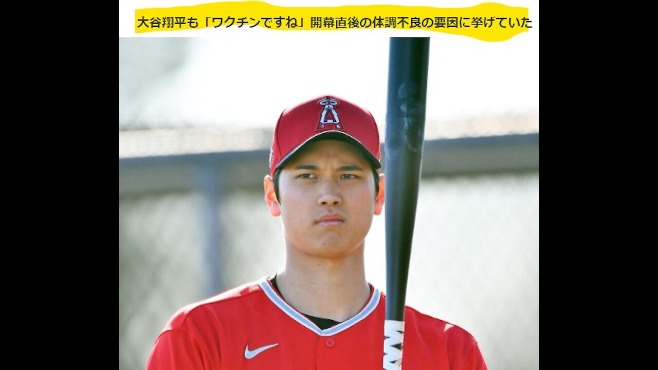 9/29(水)あの大谷將平もワクチンで不調に❣「お化けなんてないさ」の替え歌「コロナなんてないさコロナなんて嘘さ」❣岸田になると最も怖いWHO天皇安倍らが国を乗っ取る健康危機管理庁❣