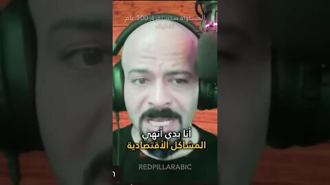 التمييز الايجابي