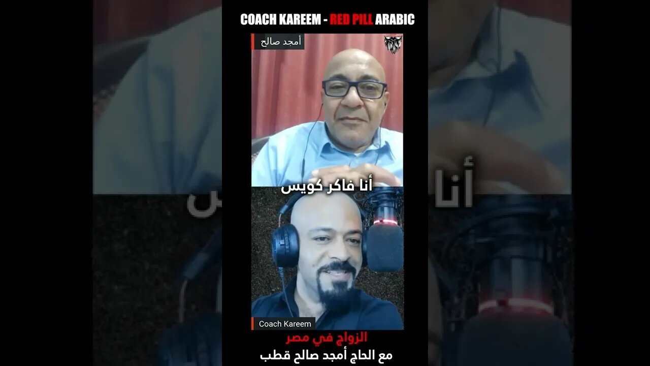 كرامة المرأة