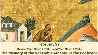 The Lives of Saints: Feb. 22 (Reg. Year: Mar. 7 (N.S.), Leap Year: Mar. 6 (N.S.) Ven. Athanasius