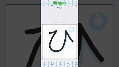 Japanese Hiragana Alphabet Writing ✍️ Practice "ぴ"