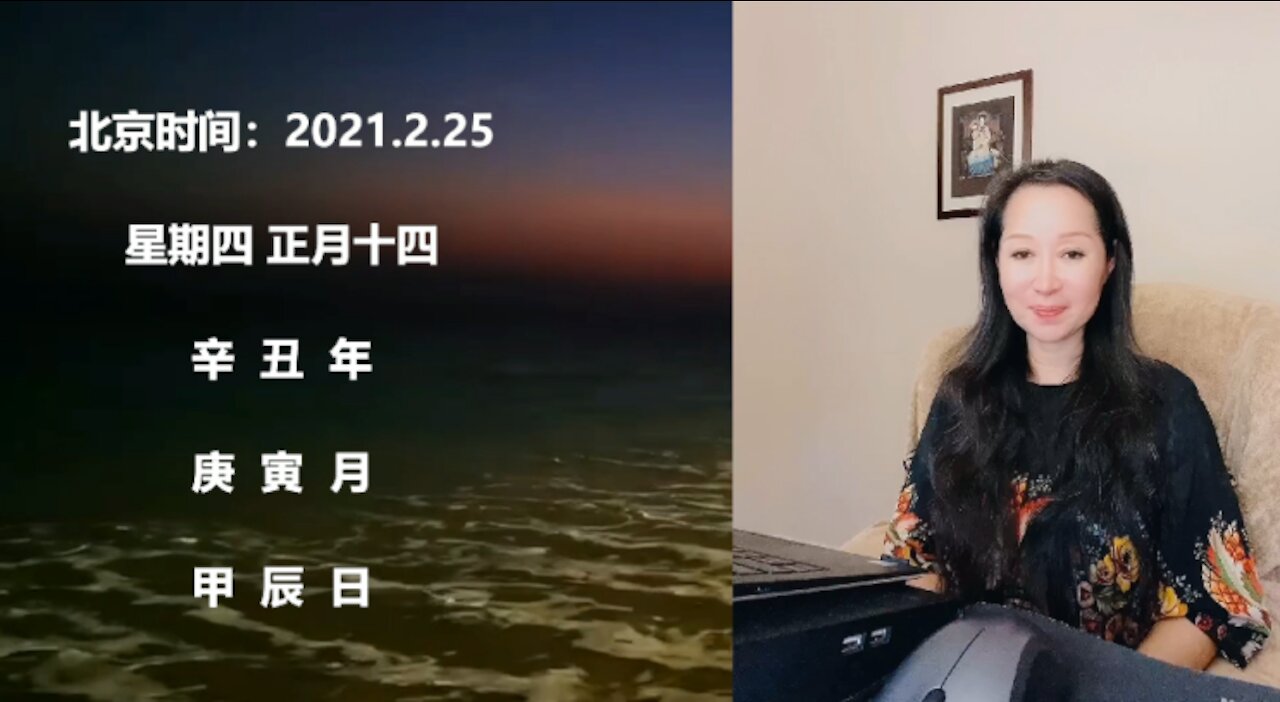 CICI 讲命理：女生因走好运得好夫而发财，却因情而导致后果严重。问世间情为何物，直让人不顾一切和身败名裂？